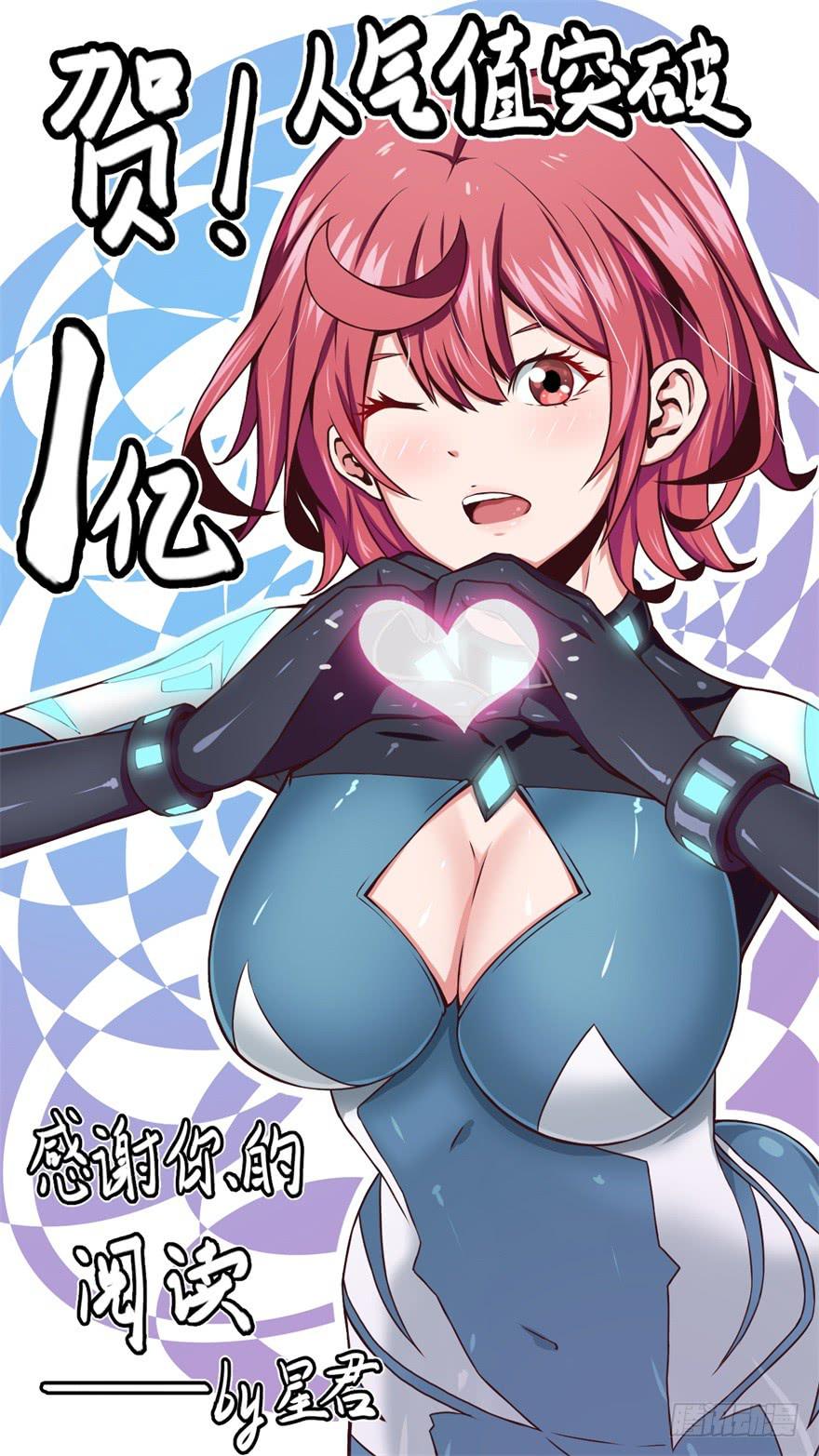 013打招呼时认错人很尴尬-第14话