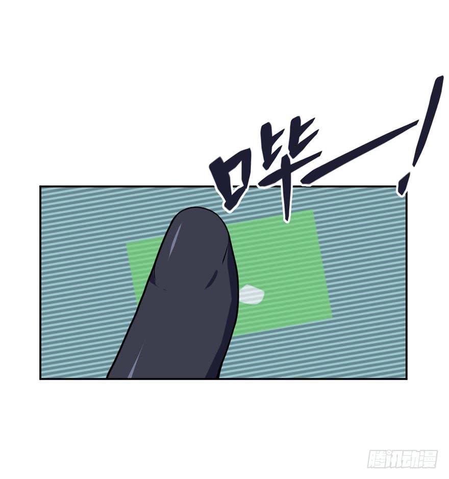 013打招呼时认错人很尴尬-第14话