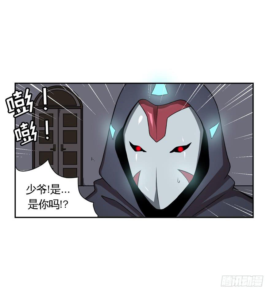 013打招呼时认错人很尴尬-第14话