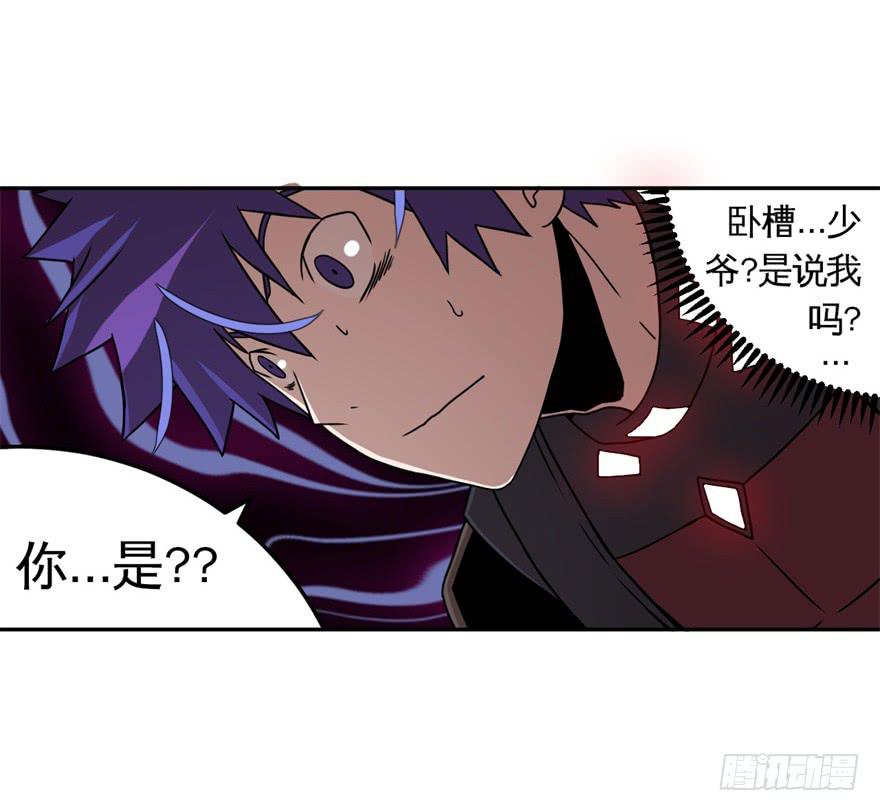 013打招呼时认错人很尴尬-第14话