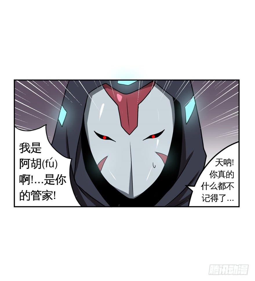 013打招呼时认错人很尴尬-第14话