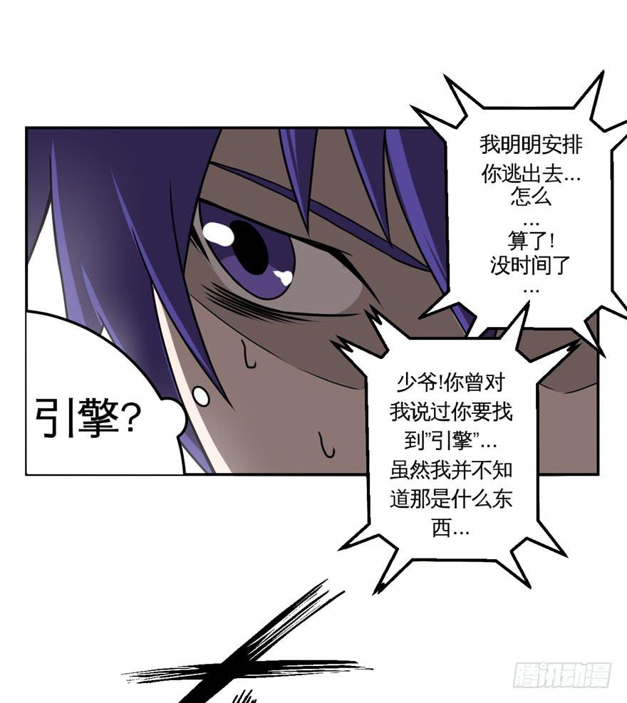 013打招呼时认错人很尴尬-第14话