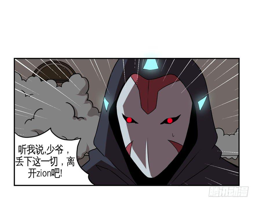 013打招呼时认错人很尴尬-第14话