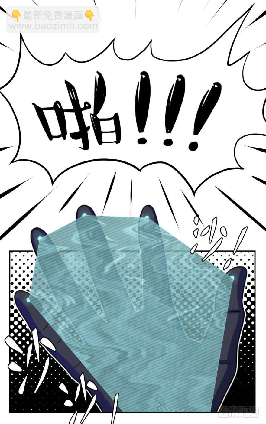 013打招呼时认错人很尴尬-第14话