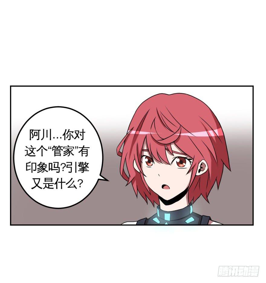 013打招呼时认错人很尴尬-第14话