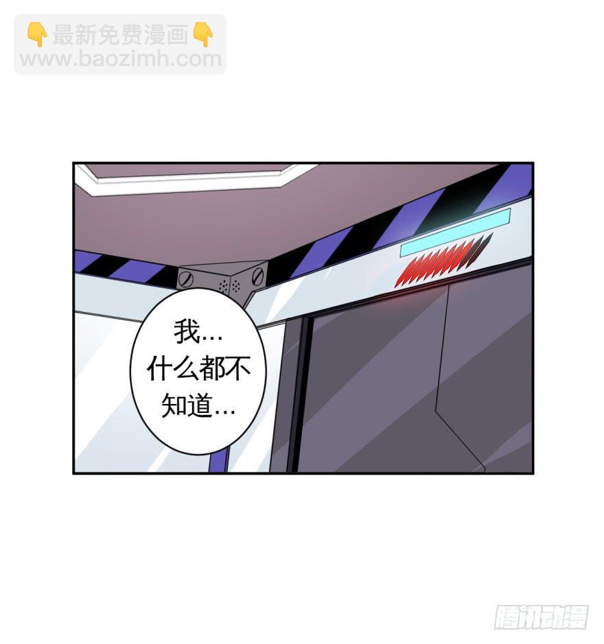 013打招呼时认错人很尴尬-第14话