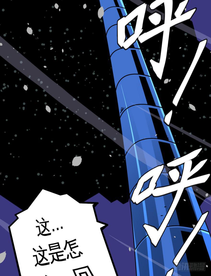 013打招呼时认错人很尴尬-第14话