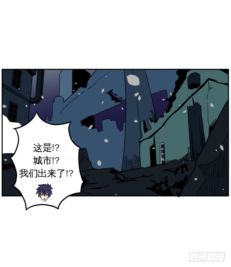 013打招呼时认错人很尴尬-第14话