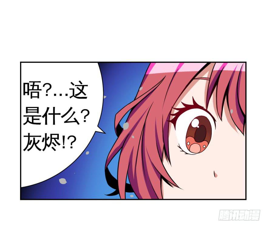 013打招呼时认错人很尴尬-第14话