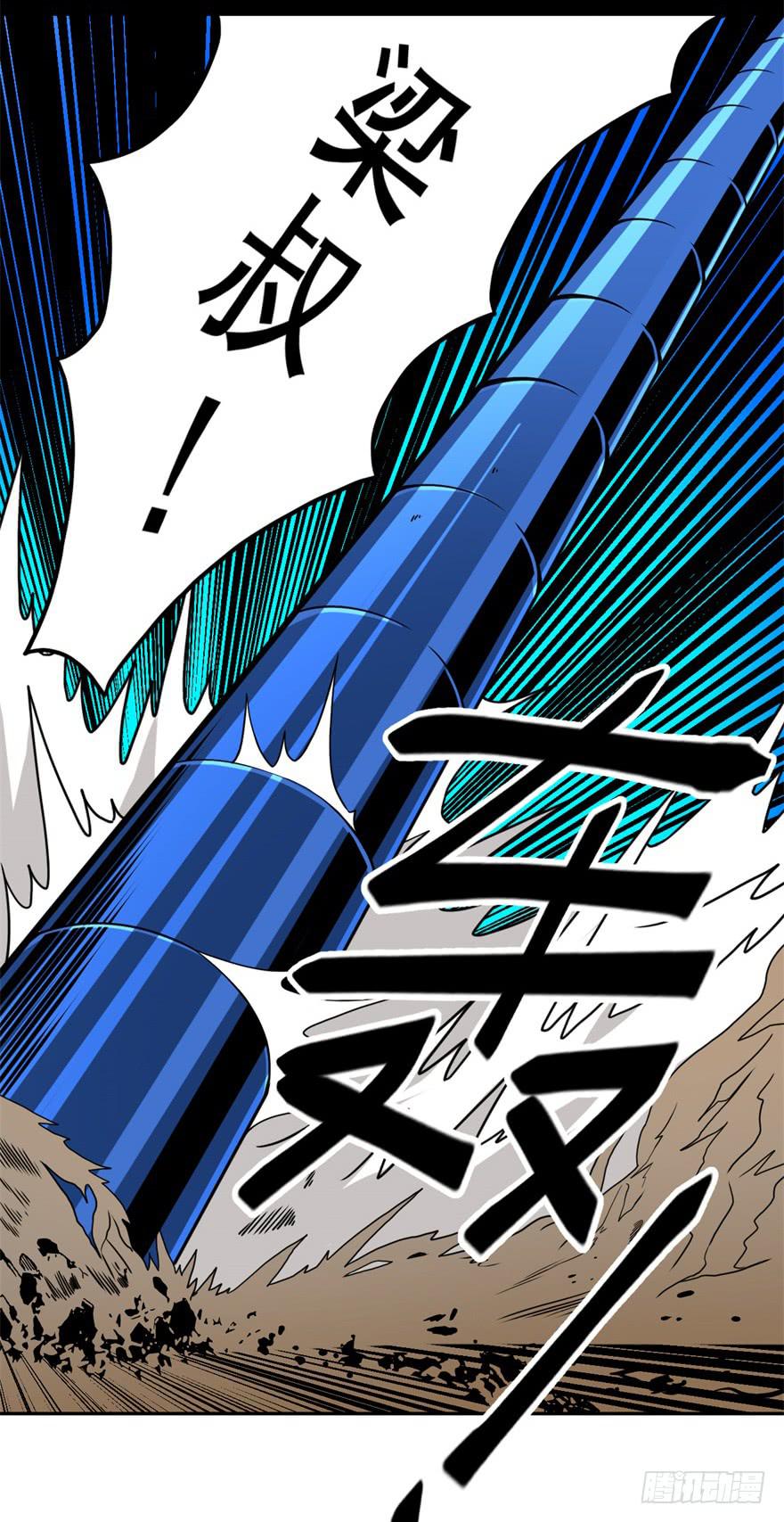 013打招呼时认错人很尴尬-第14话