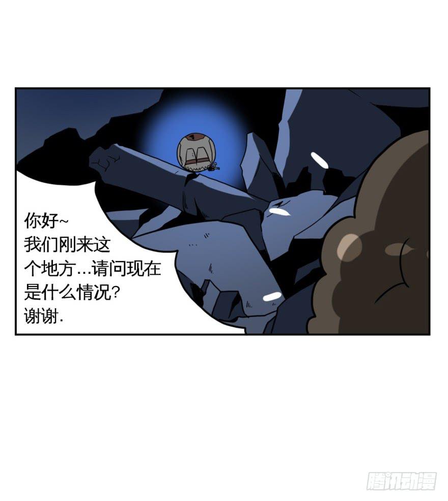 013打招呼时认错人很尴尬-第14话