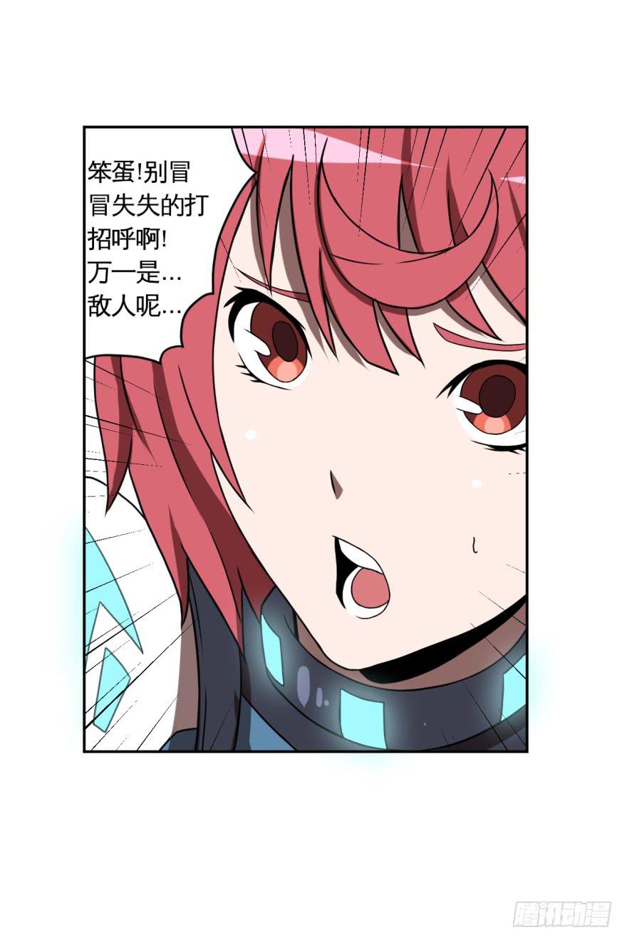 013打招呼时认错人很尴尬-第14话