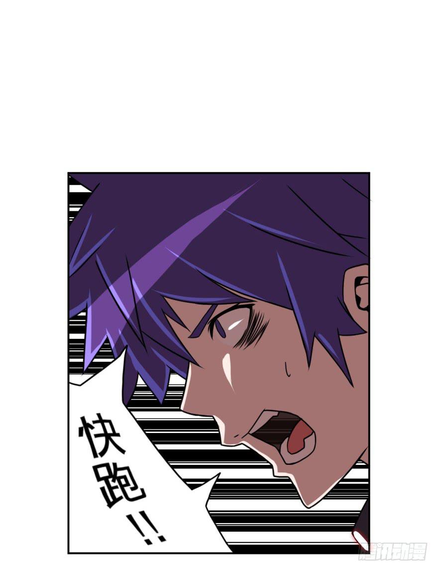 013打招呼时认错人很尴尬-第14话