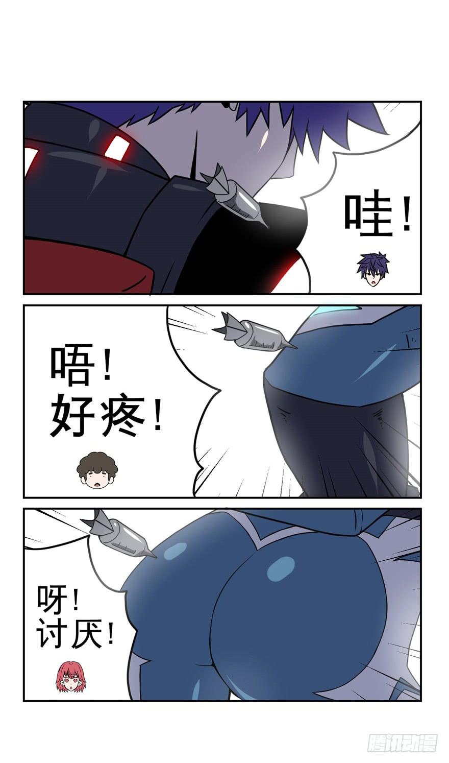 013打招呼时认错人很尴尬-第14话