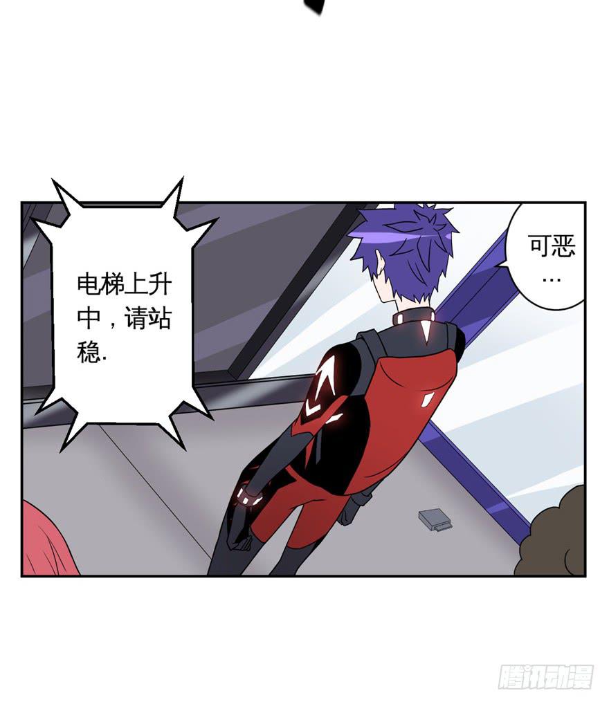 013打招呼时认错人很尴尬-第14话