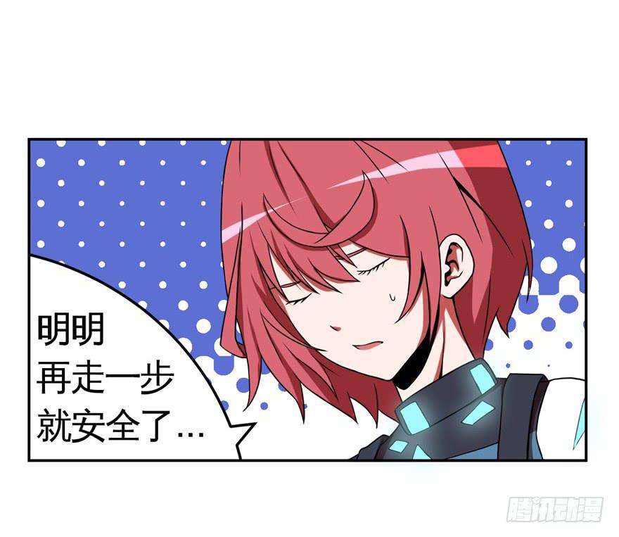 013打招呼时认错人很尴尬-第14话