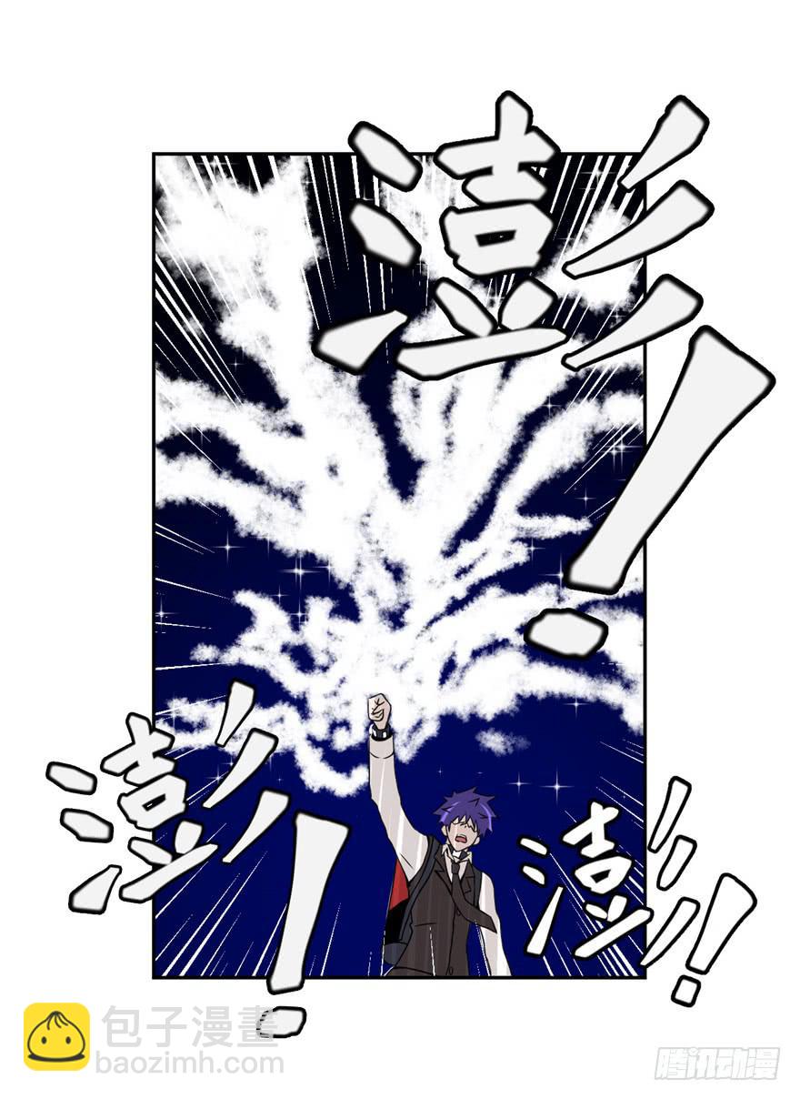 015使用前请好好看说明书-第16话