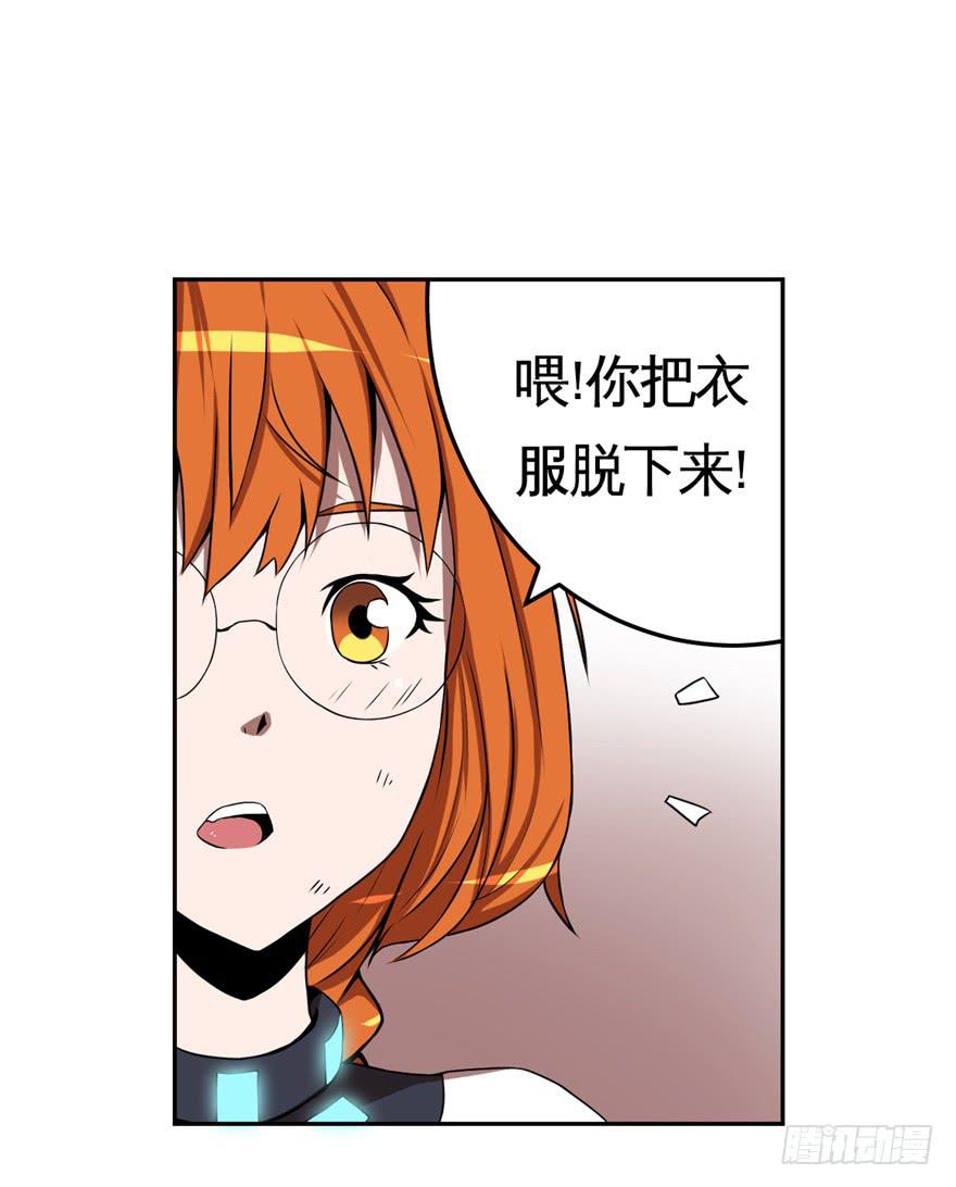 015使用前请好好看说明书-第16话