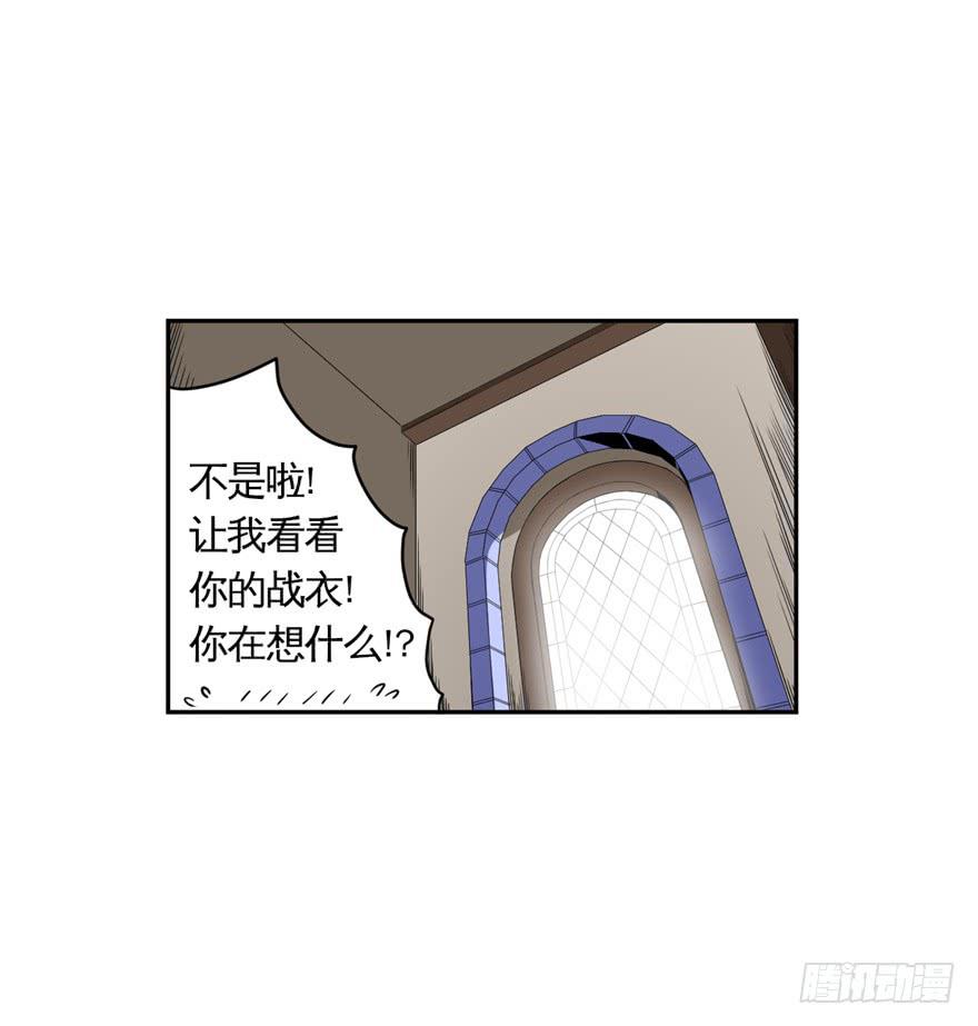 015使用前请好好看说明书-第16话