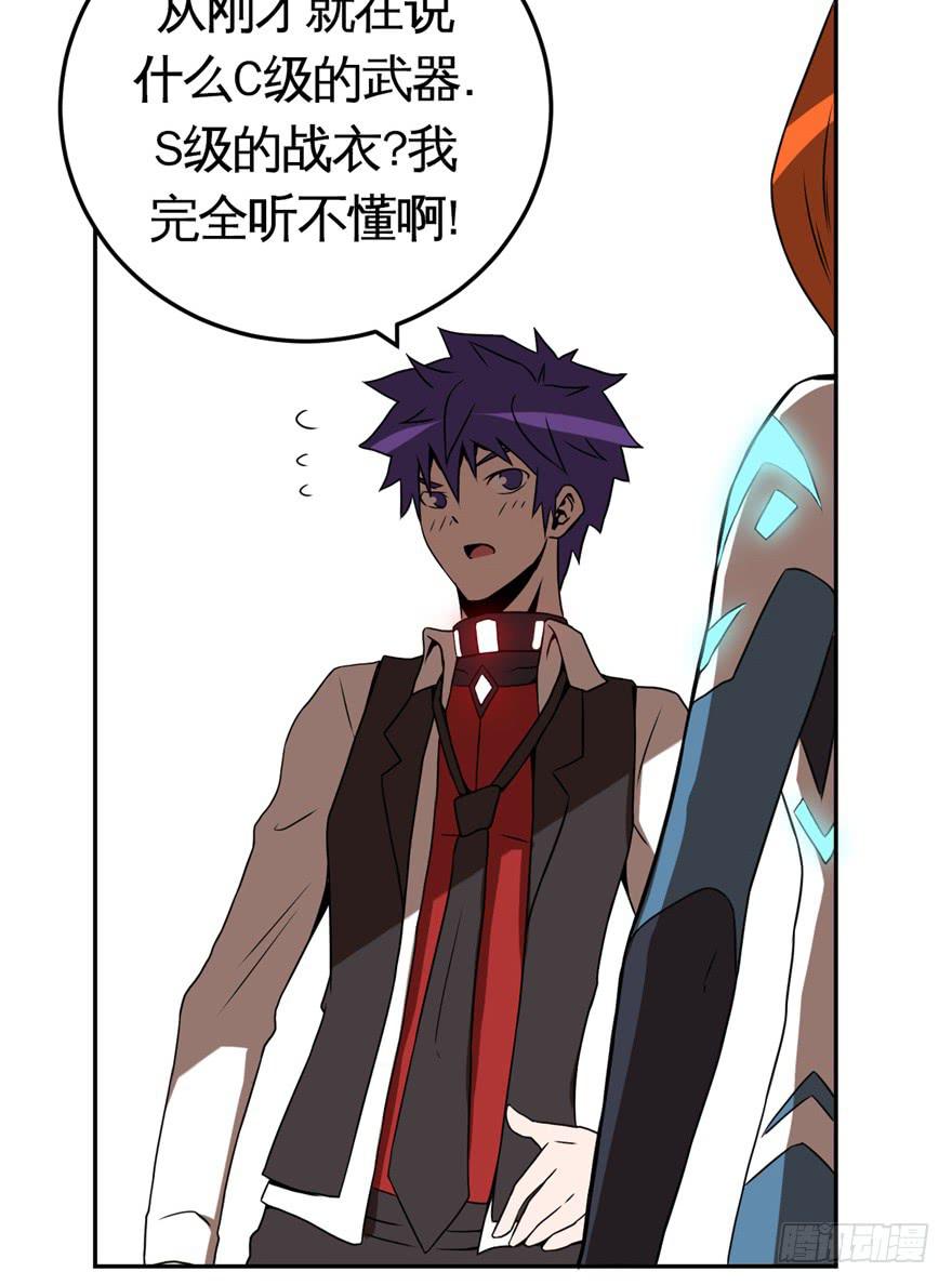 015使用前请好好看说明书-第16话