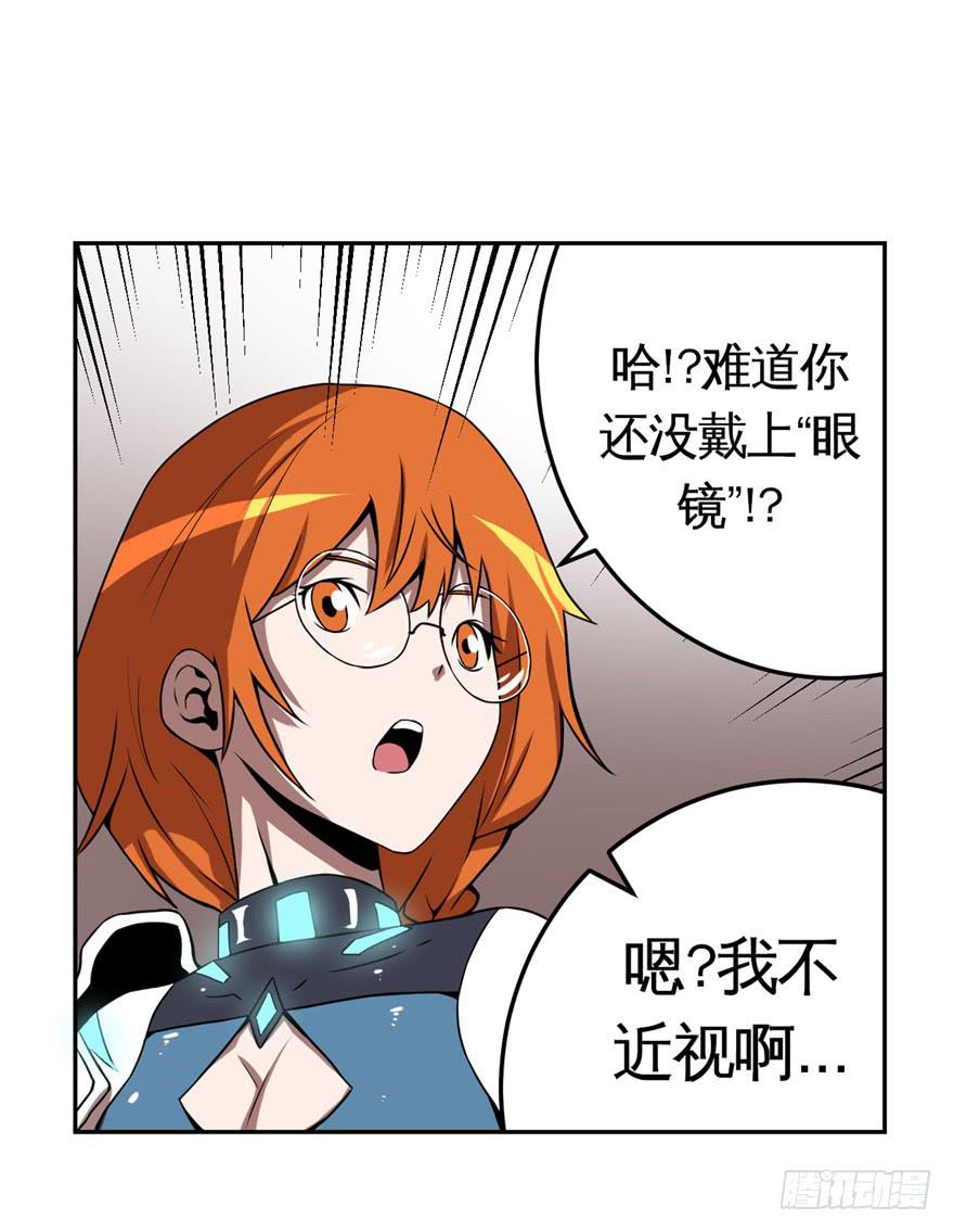 015使用前请好好看说明书-第16话