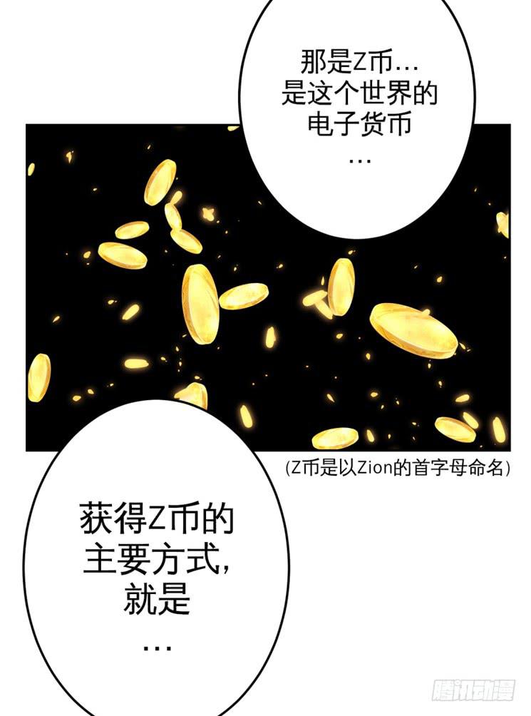 015使用前请好好看说明书-第16话