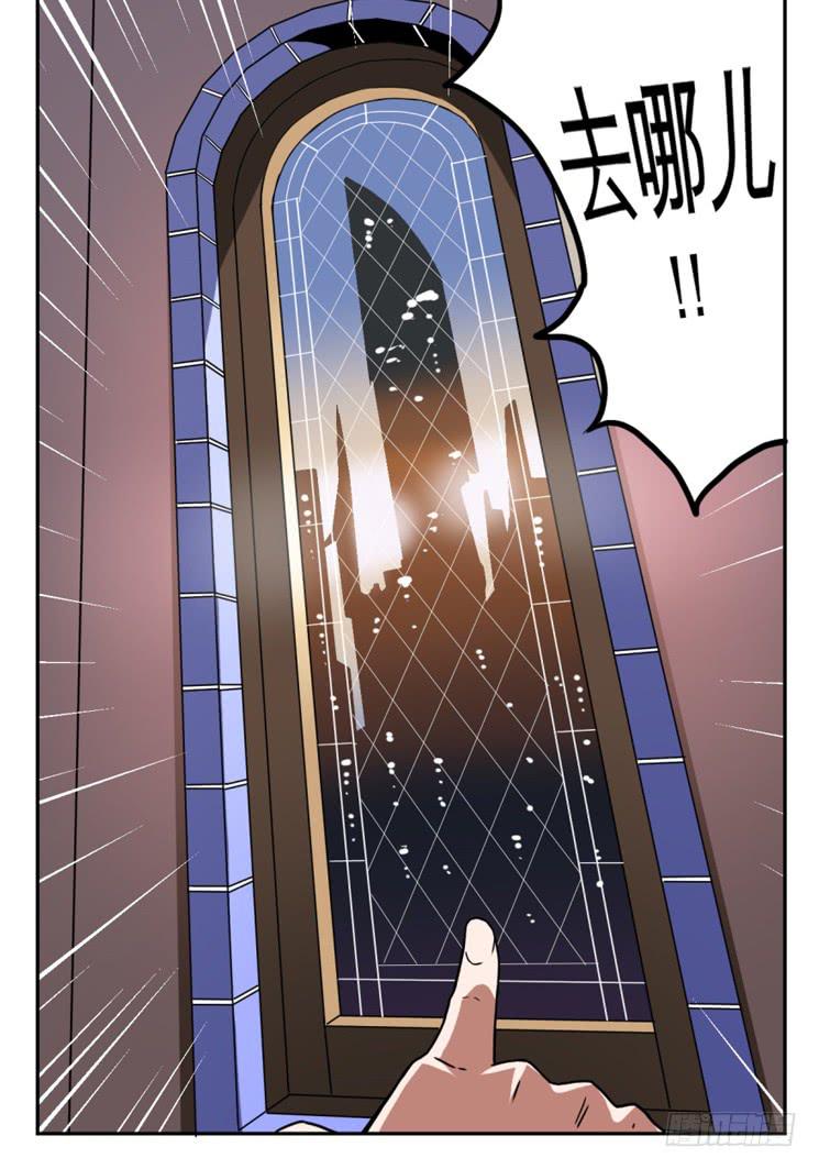 015使用前请好好看说明书-第16话