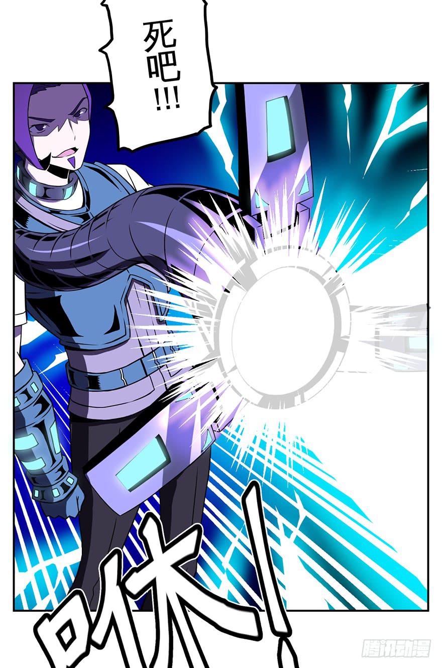 017一线之隔-第18话