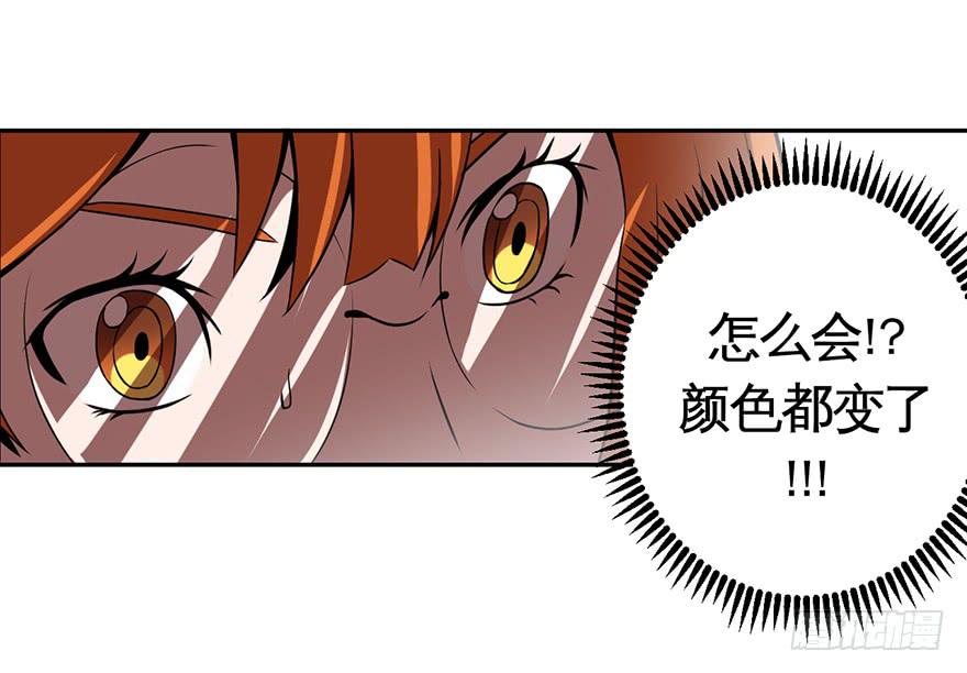 017一线之隔-第18话