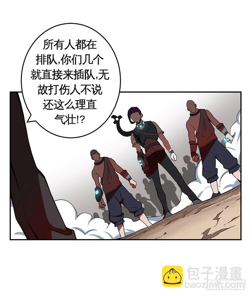 017一线之隔-第18话