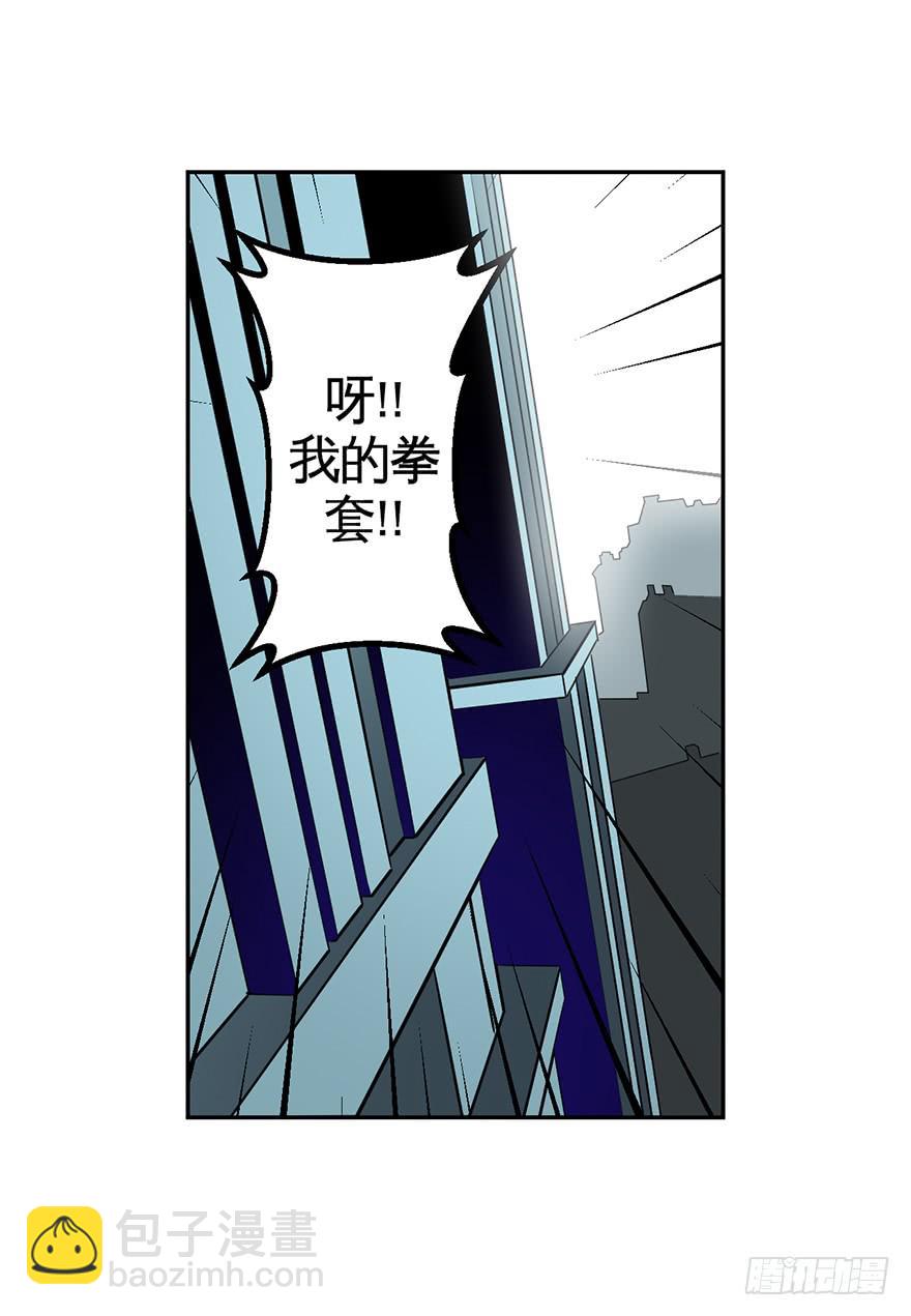 017一线之隔-第18话