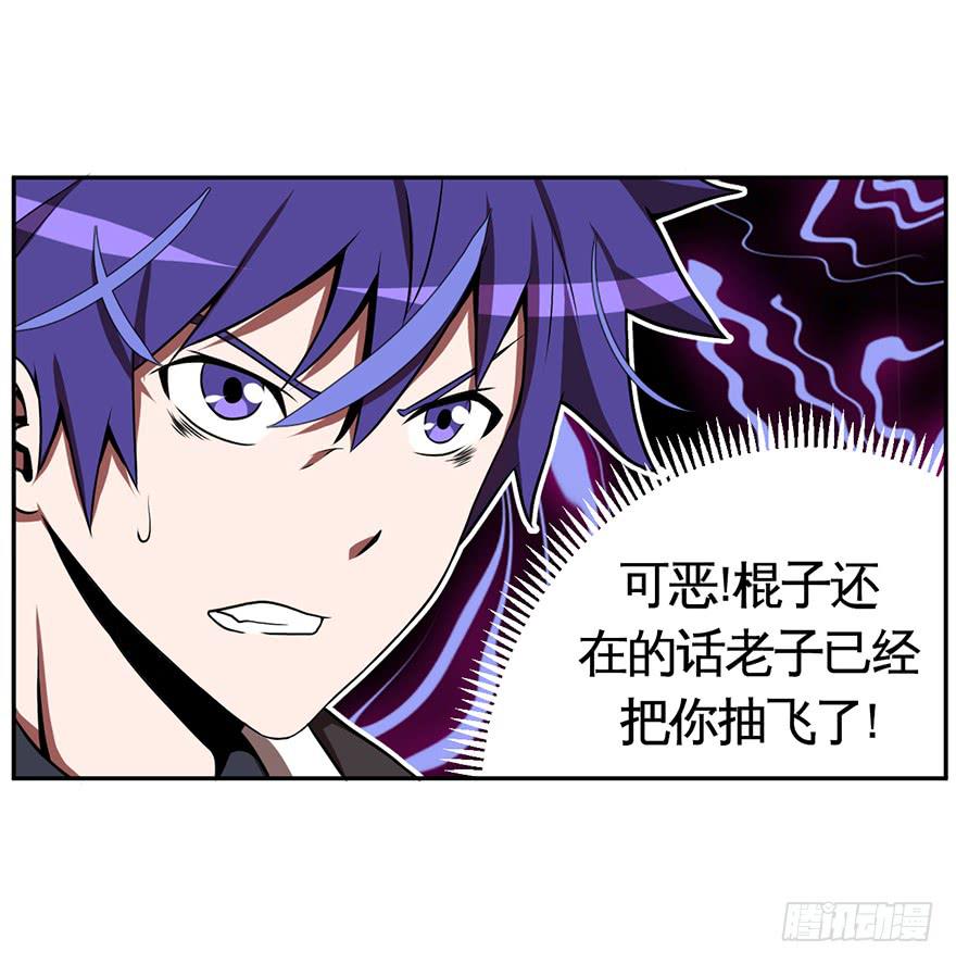 017一线之隔-第18话