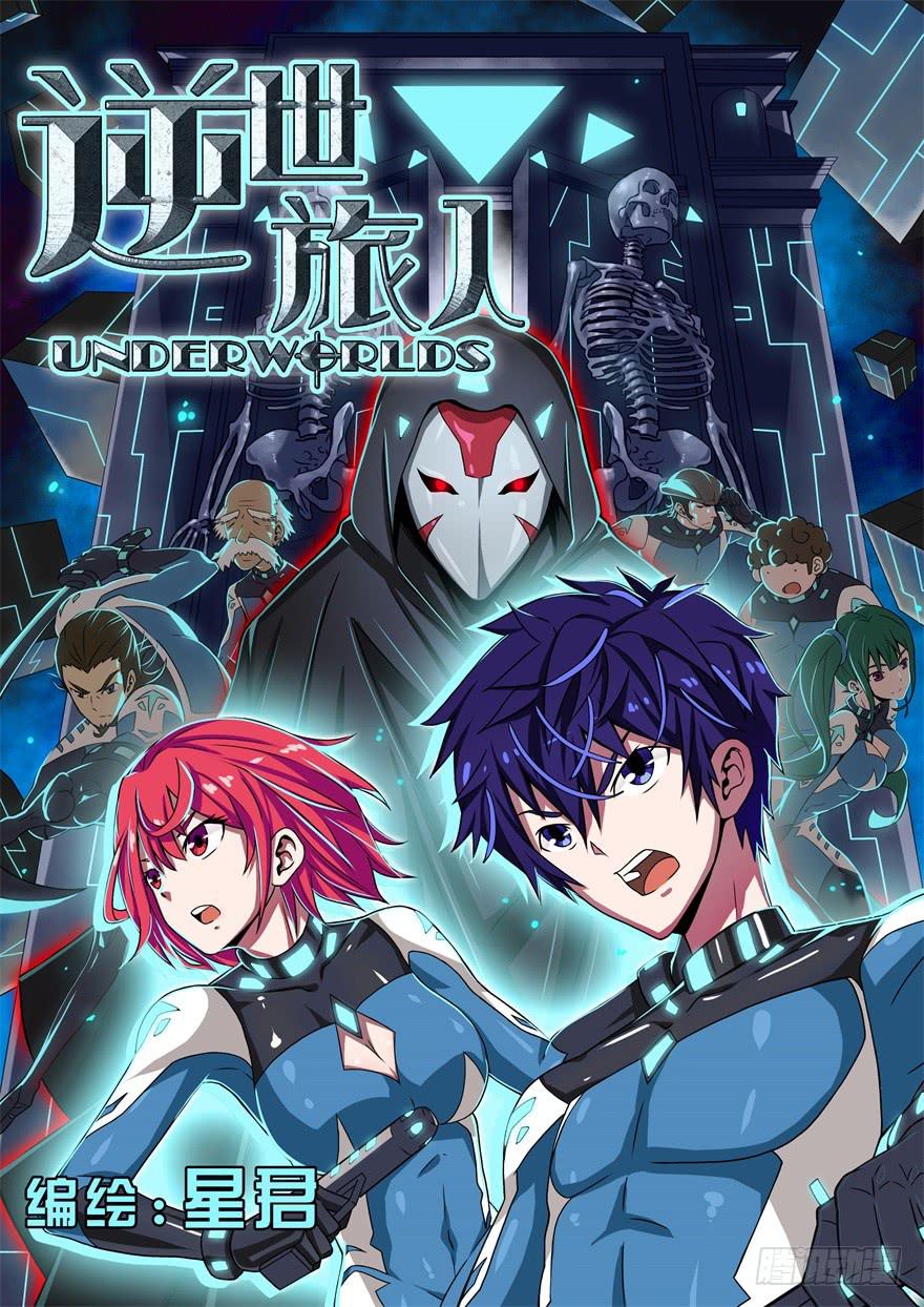 019总有捣蛋鬼会在厕所打架-第20话