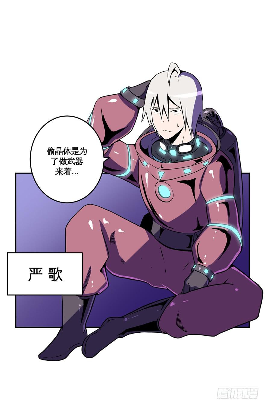 019总有捣蛋鬼会在厕所打架-第20话