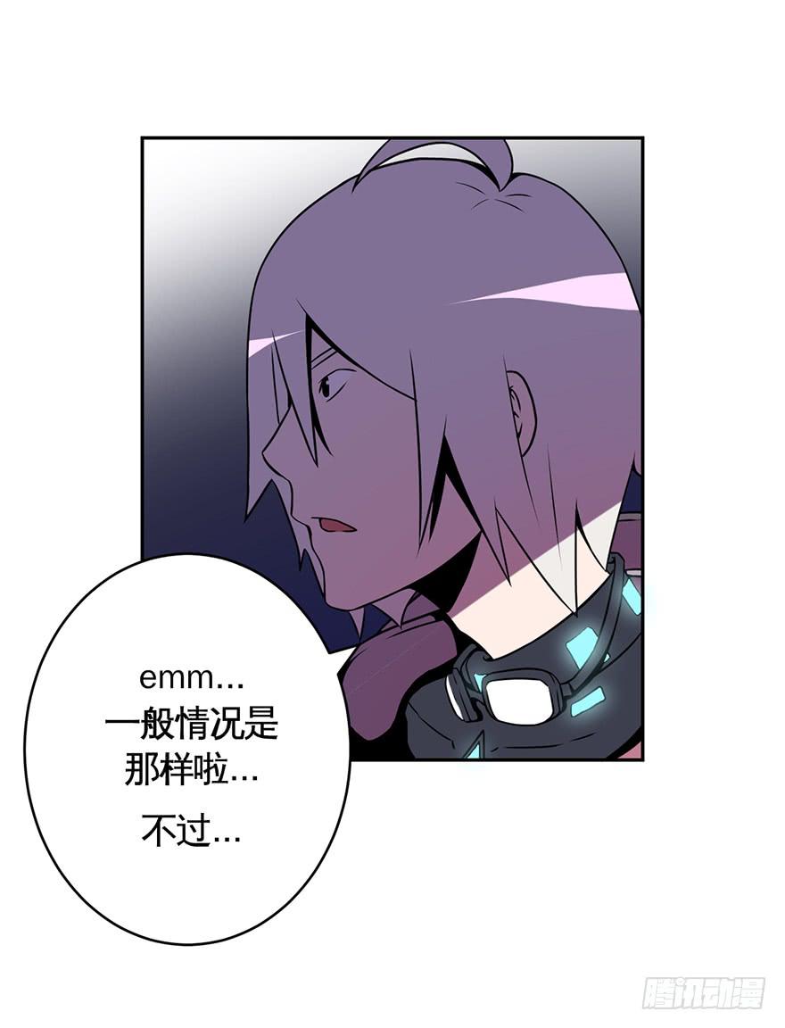 019总有捣蛋鬼会在厕所打架-第20话