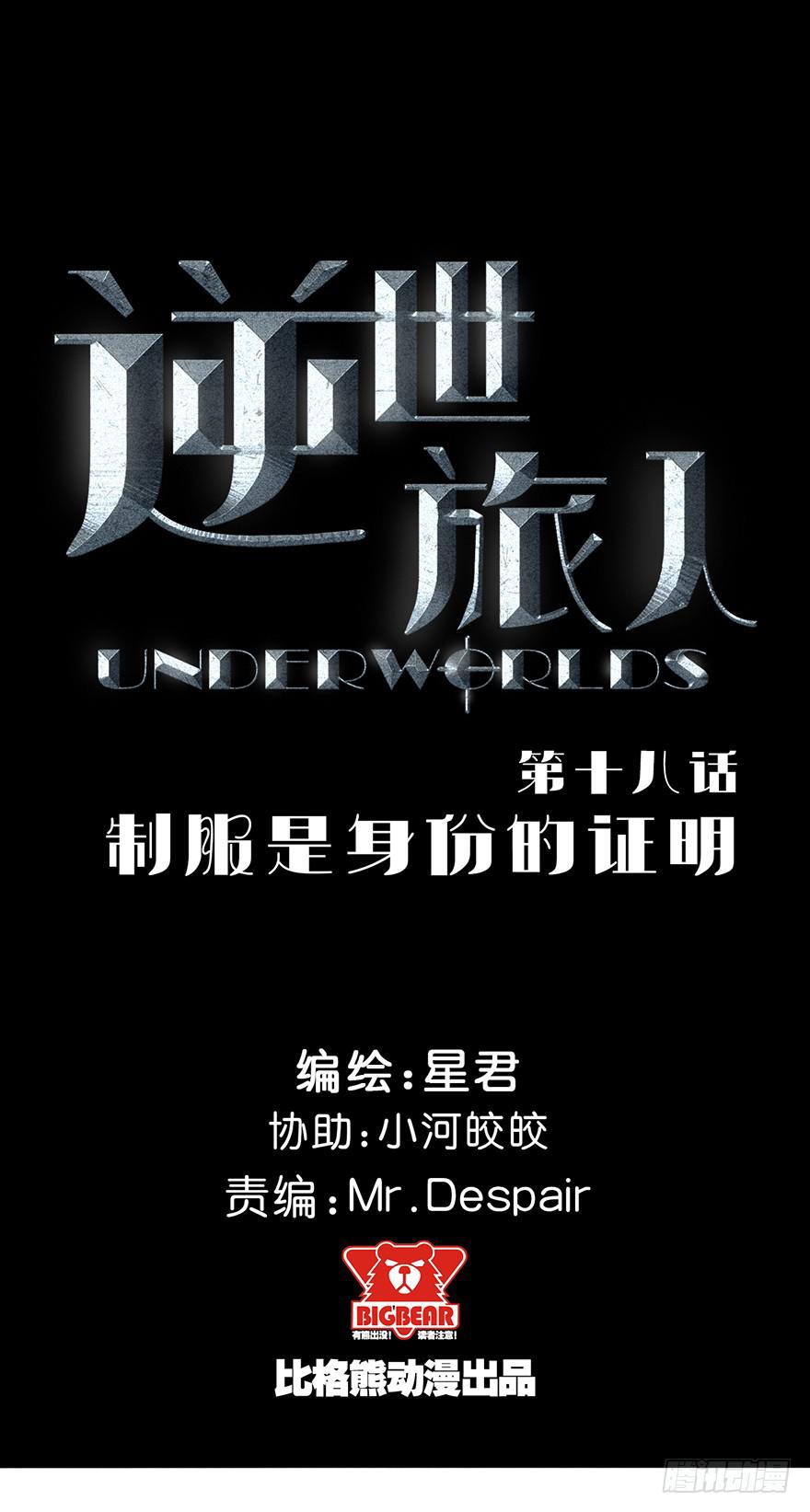 019总有捣蛋鬼会在厕所打架-第20话