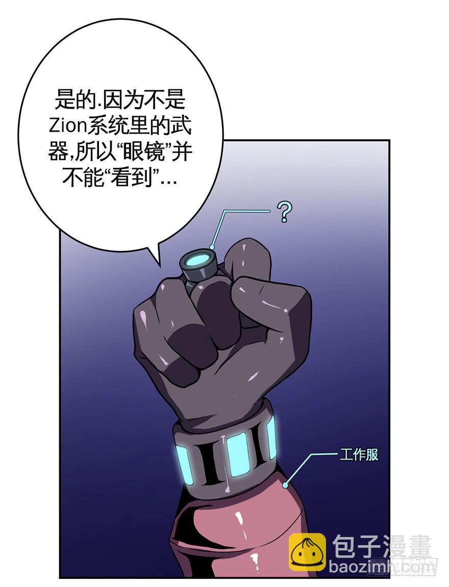 019总有捣蛋鬼会在厕所打架-第20话