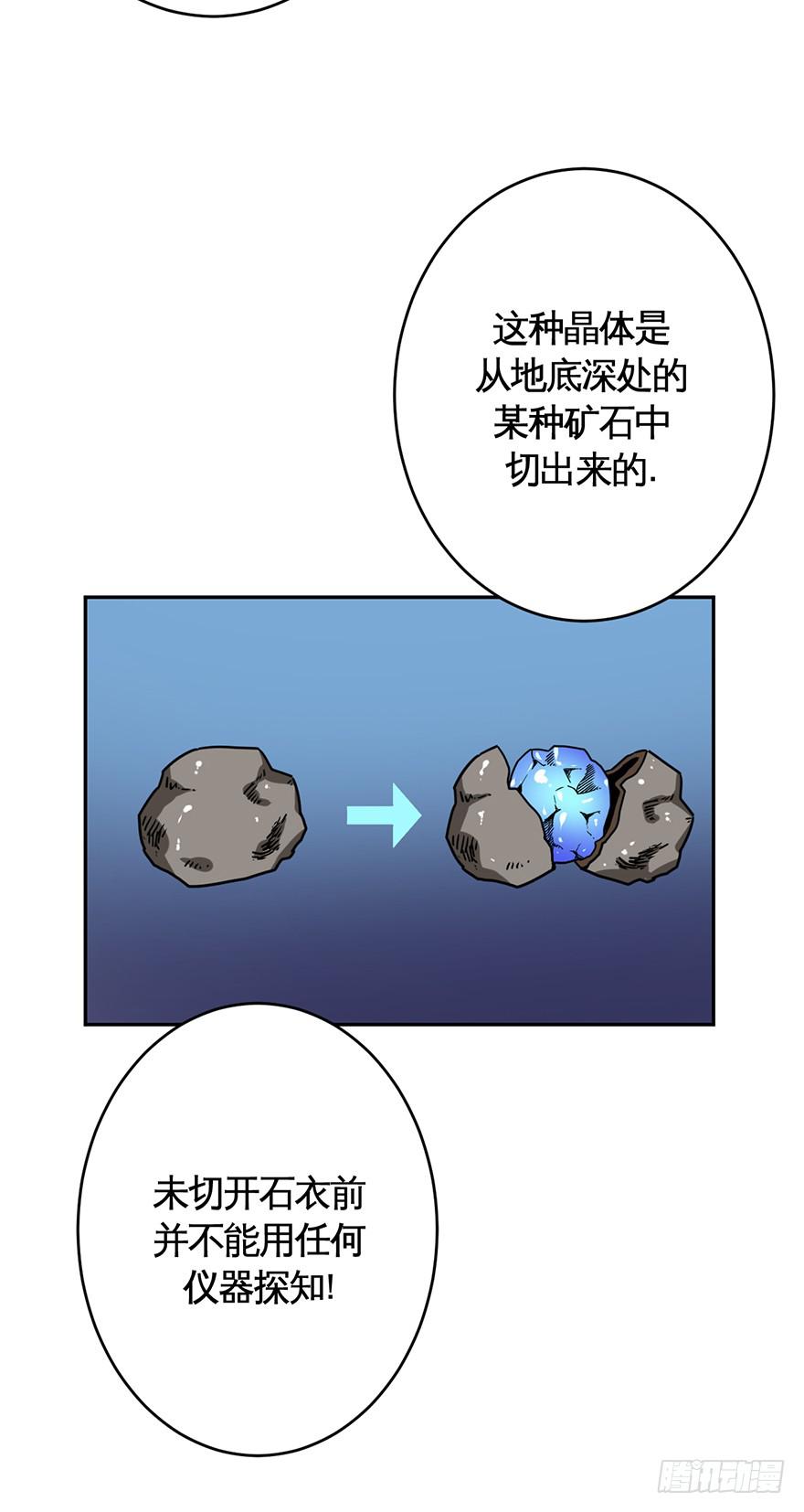 019总有捣蛋鬼会在厕所打架-第20话