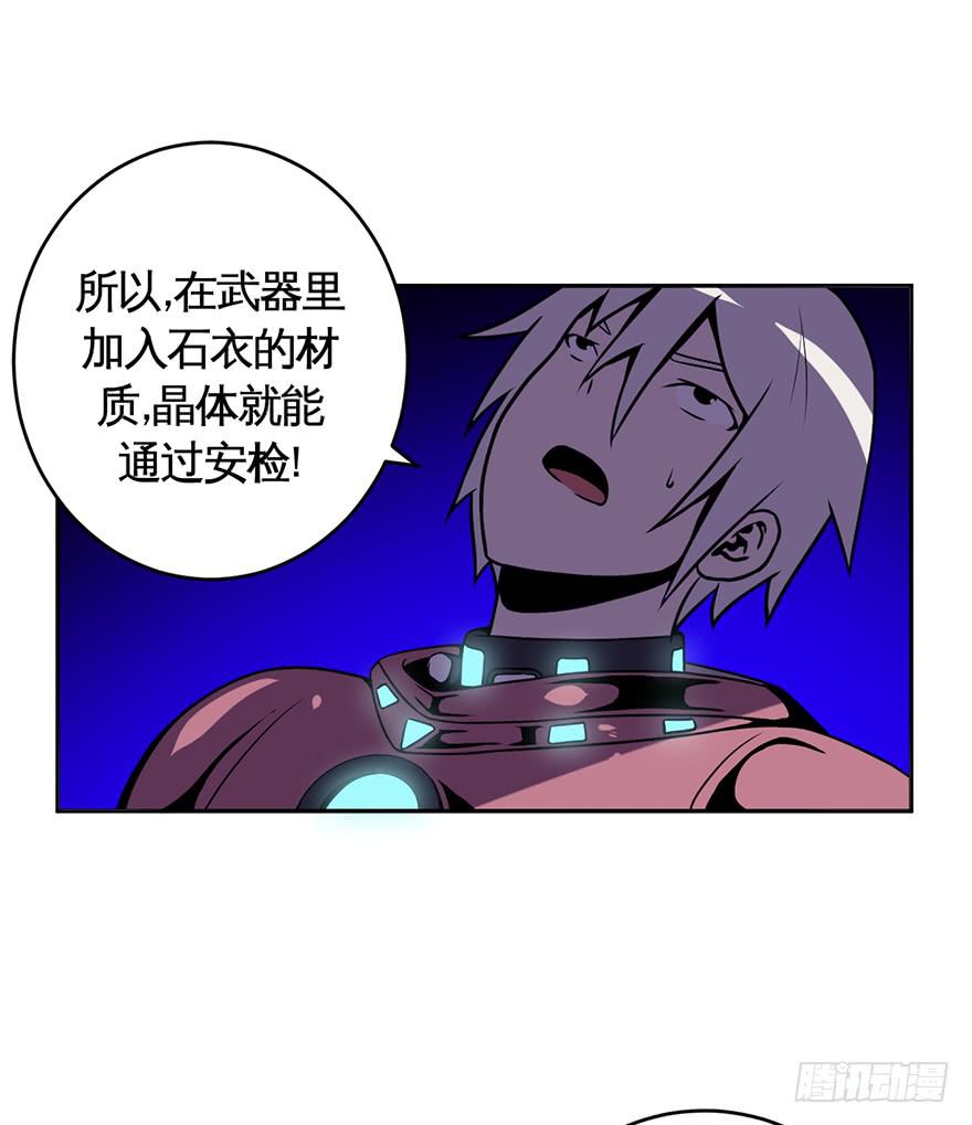 019总有捣蛋鬼会在厕所打架-第20话