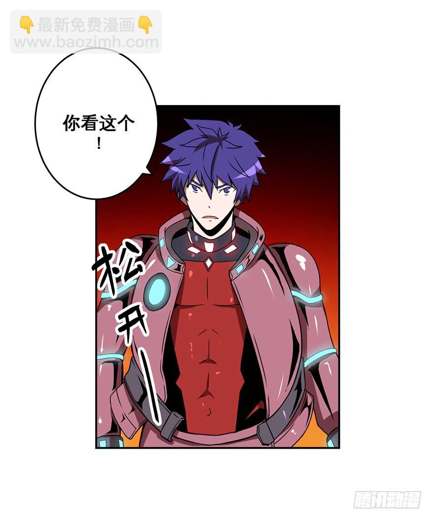 019总有捣蛋鬼会在厕所打架-第20话