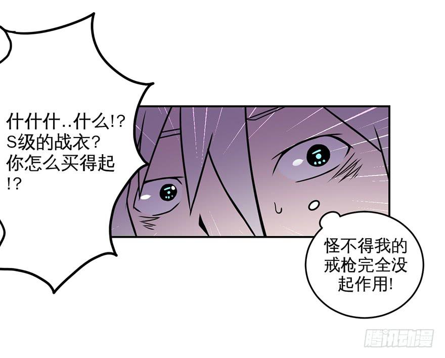 019总有捣蛋鬼会在厕所打架-第20话