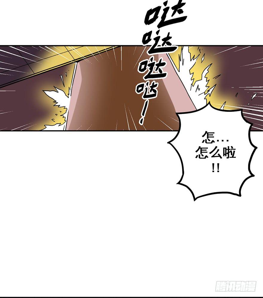 019总有捣蛋鬼会在厕所打架-第20话