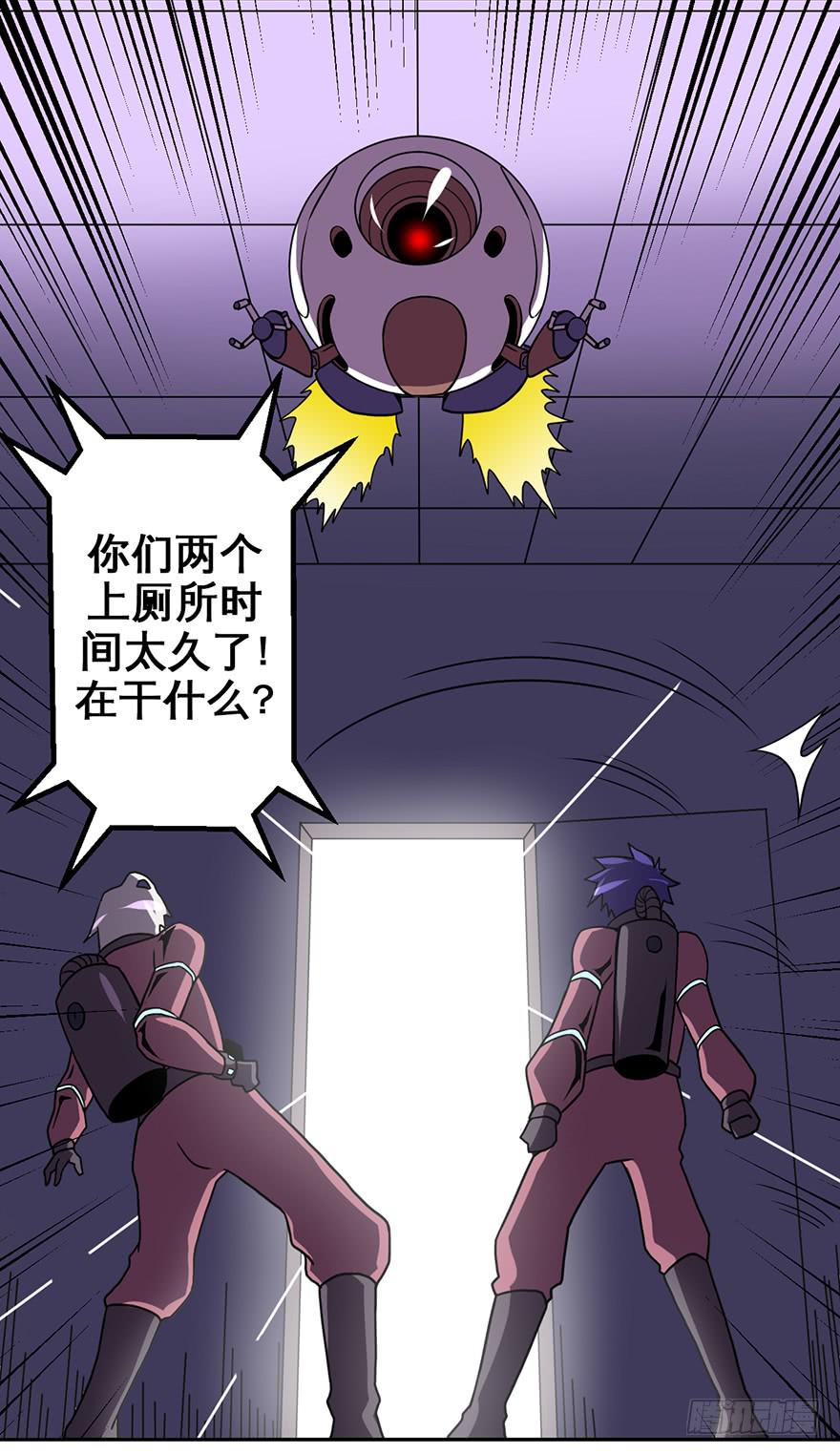 019总有捣蛋鬼会在厕所打架-第20话