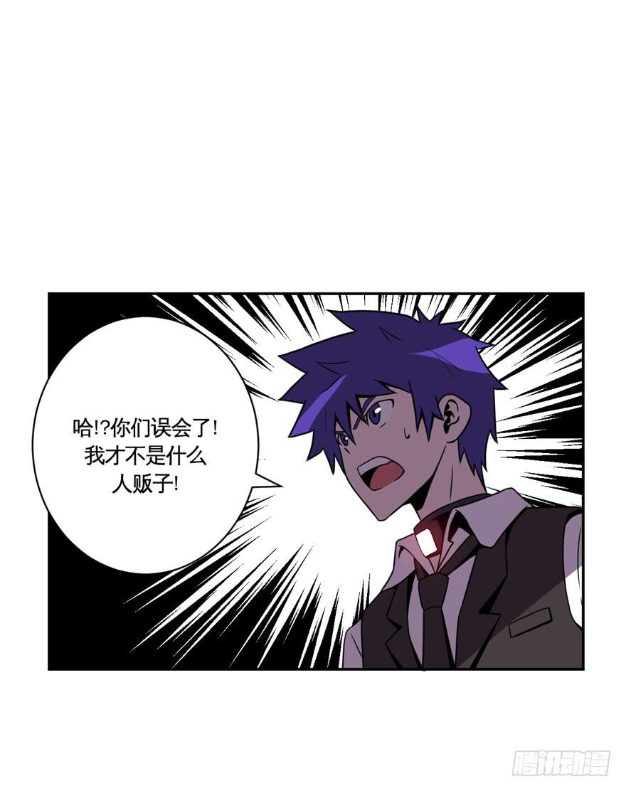 021好人有好报(下)-第22话