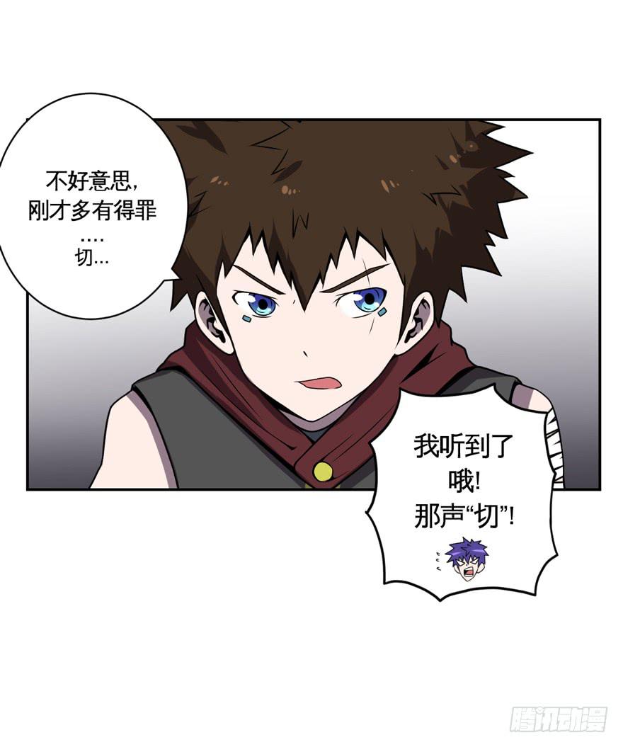 021好人有好报(下)-第22话