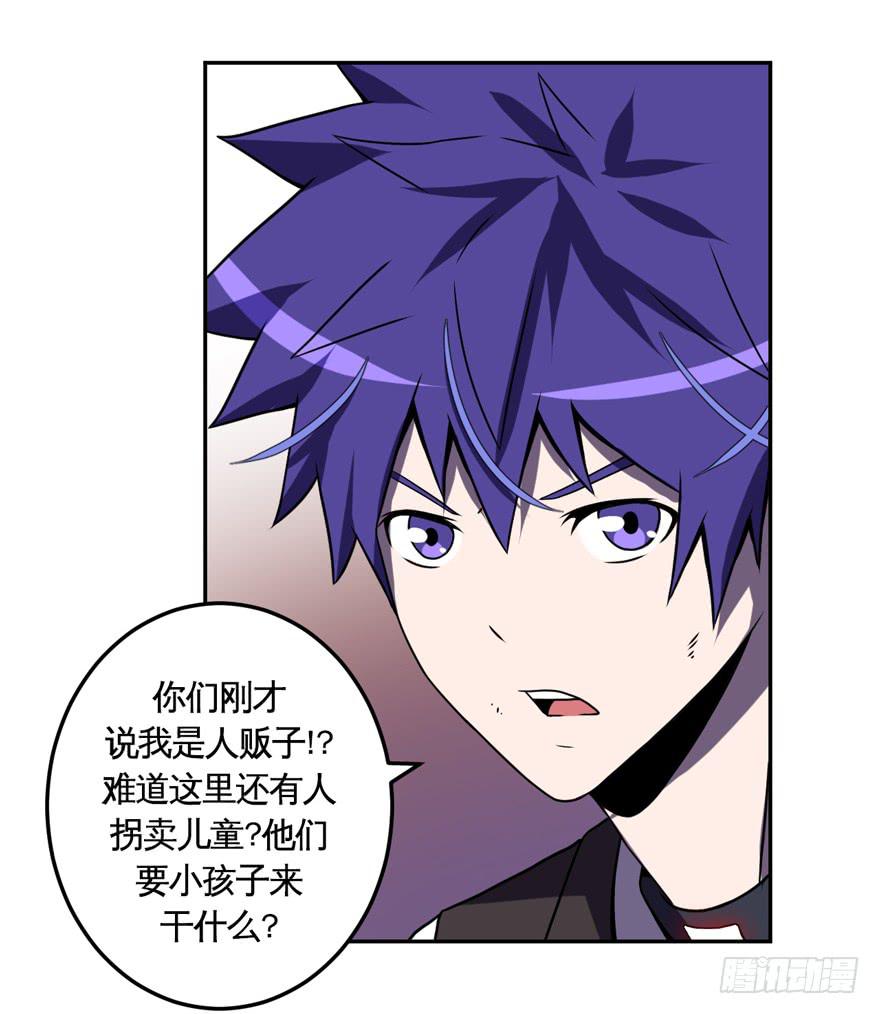 021好人有好报(下)-第22话