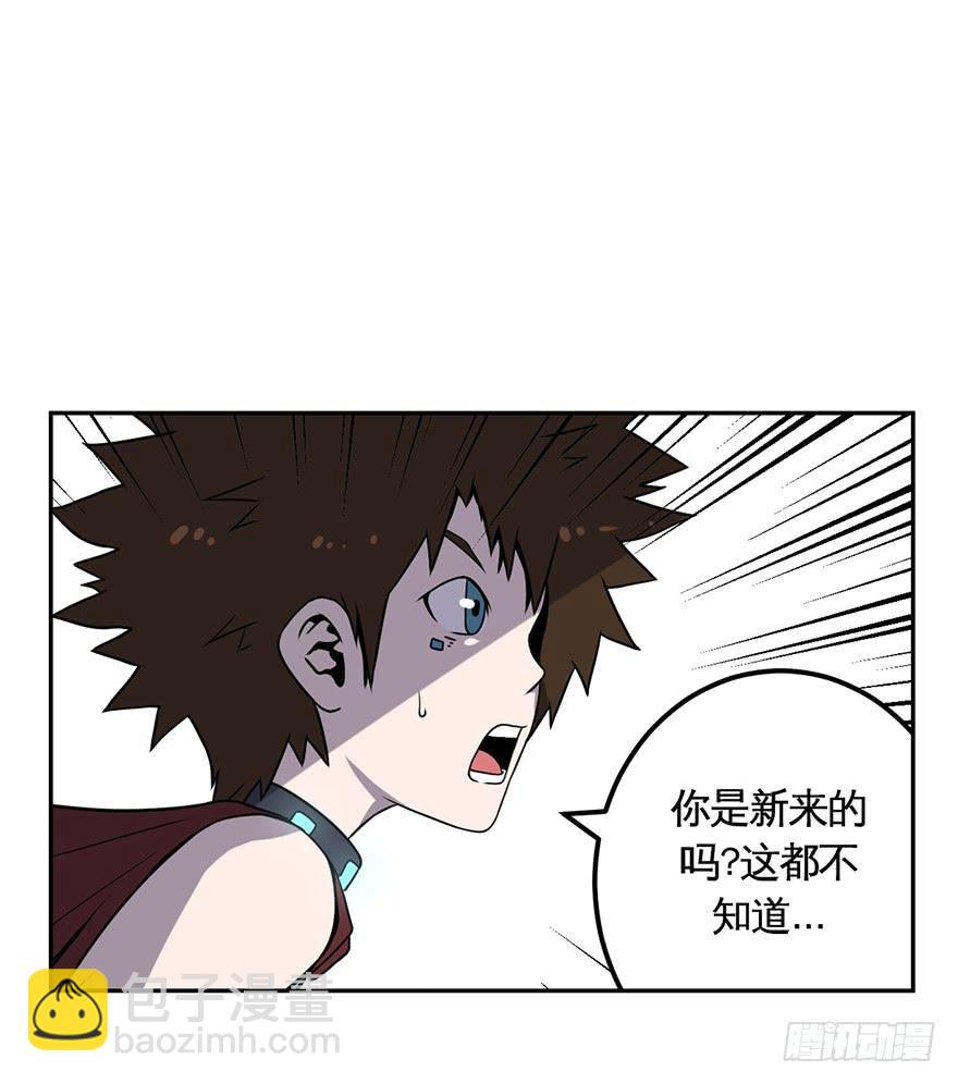 021好人有好报(下)-第22话