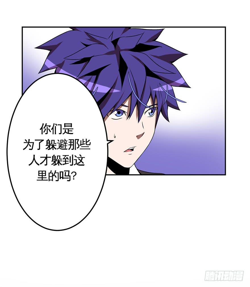 021好人有好报(下)-第22话