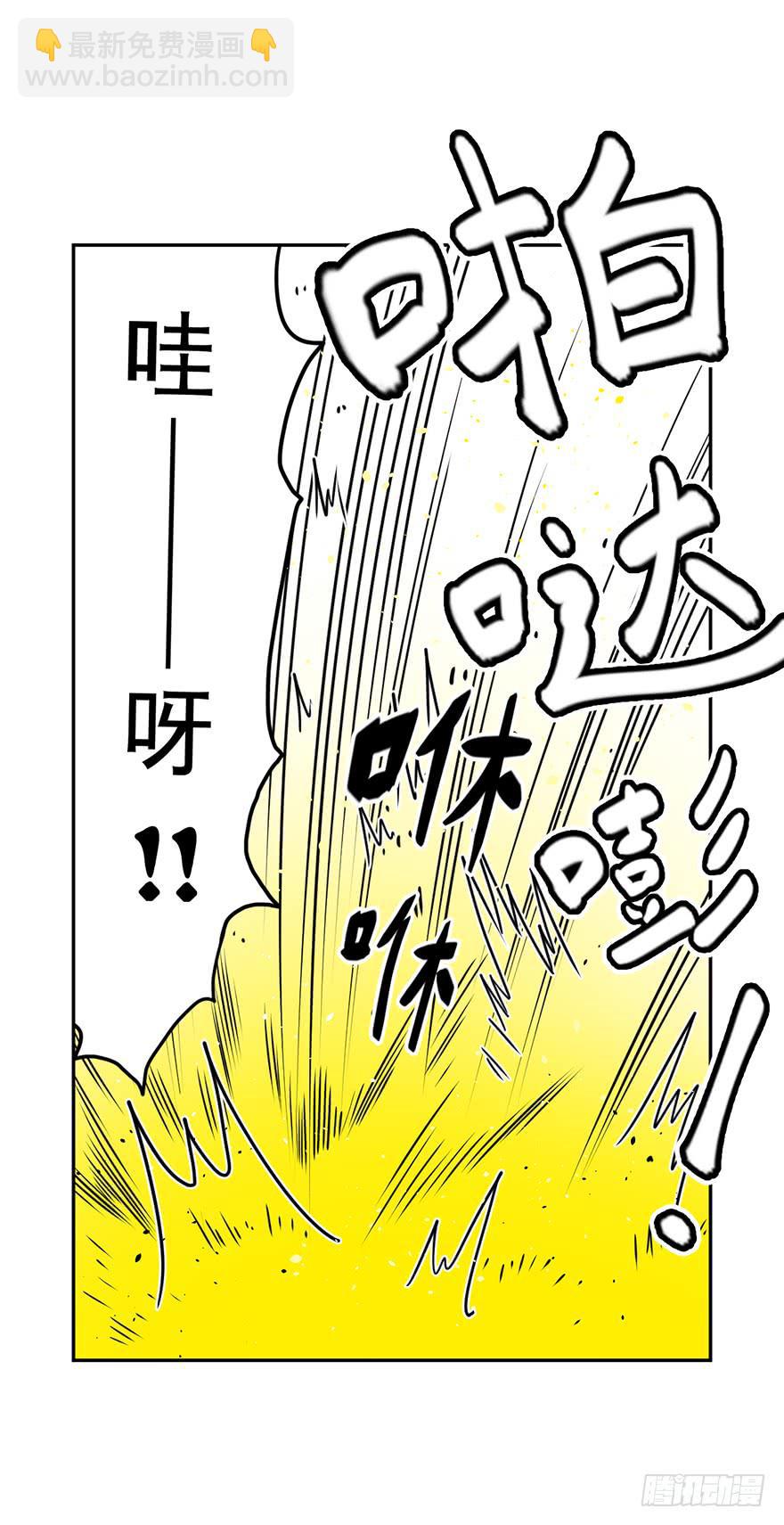 021好人有好报(下)-第22话