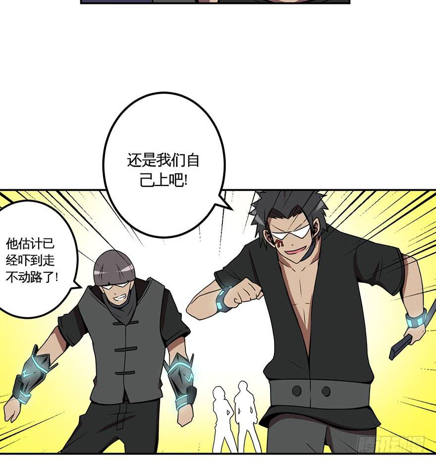 023漫长的周一(下)-第24话